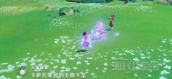 《原神》3.0多莉技能分析及抽取建議