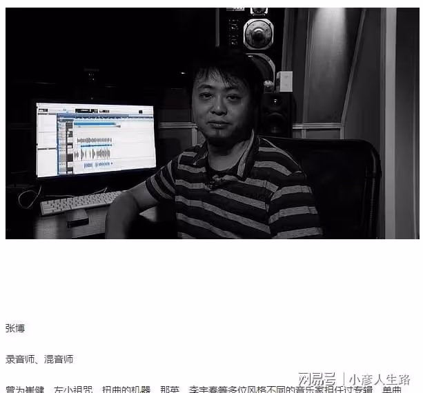 42歲音樂人張博心梗猝逝,公司發訃告透露細節,生前工作量巨大