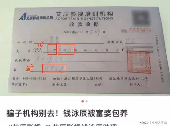 呂一老公被曝騙錢拉皮條,疑跟富婆合伙人有染,結婚6年無兒無女