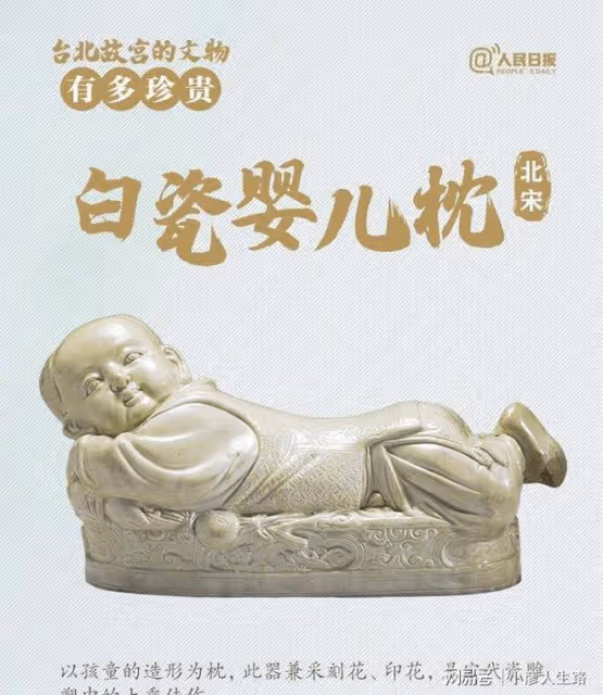 台北故宮一文物倉庫被曝已清空，文物裝上國際飛機，準備運往美國