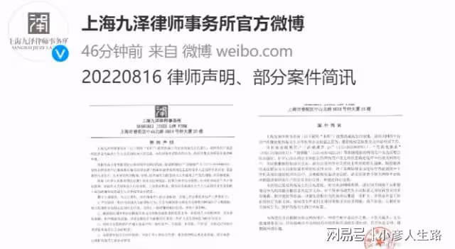 肖戰和經紀人頻繁穿情侶款引發戀情猜測，肖戰方發律師聲明澄清