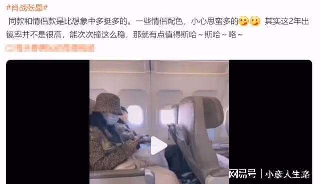 肖戰和經紀人頻繁穿情侶款引發戀情猜測，肖戰方發律師聲明澄清