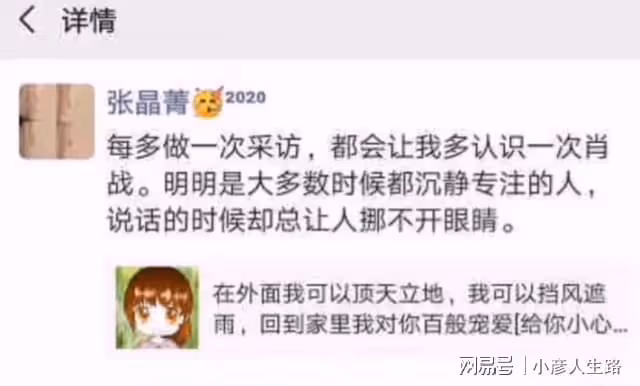 肖戰和經紀人頻繁穿情侶款引發戀情猜測，肖戰方發律師聲明澄清