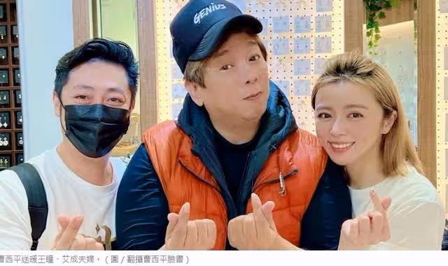 知名男星艾成傳墜樓噩耗!直接摔落在地鐵口,傷勢太嚴重當場死亡