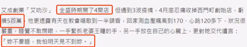 知名男星艾成傳墜樓噩耗!直接摔落在地鐵口,傷勢太嚴重當場死亡
