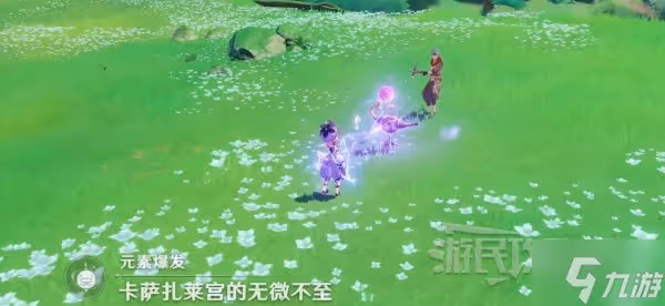 《原神》3.0多莉技能分析及抽取建議 多莉值得培養嗎