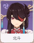 原神雷系角色排行