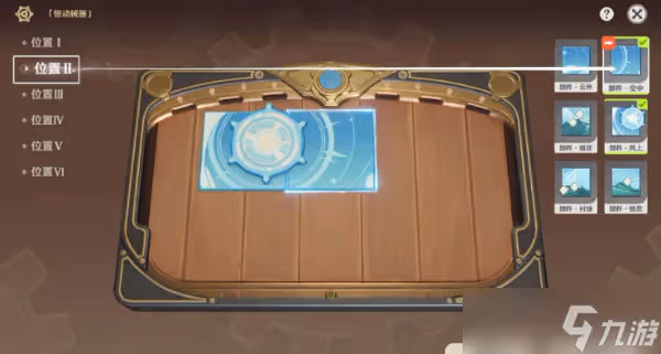 《原神》恆動械畫終攻略