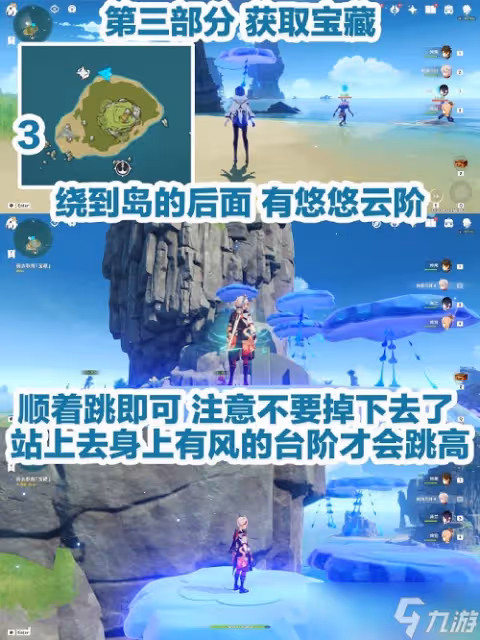 原神最後的寶藏任務通關攻略詳解-原神最後的寶藏任務完成方法一覽