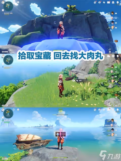 原神最後的寶藏任務通關攻略詳解-原神最後的寶藏任務完成方法一覽