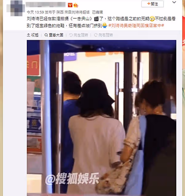 婚變頻傳　吳奇隆同框劉詩詩「一舉動」遭網轟：沒風度
