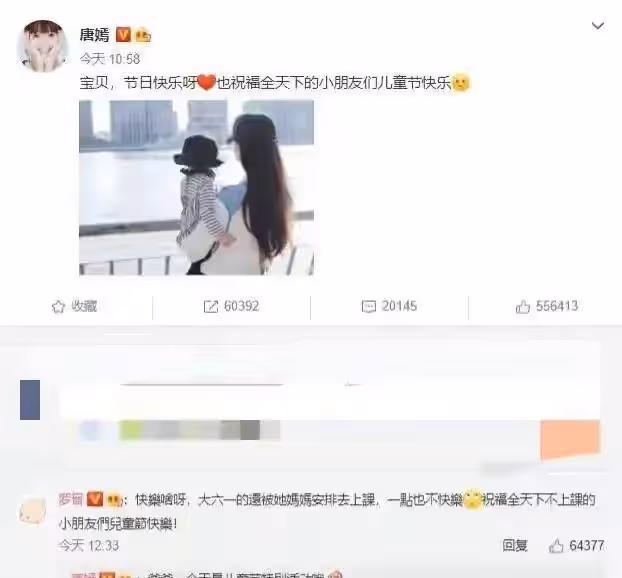 八五花里婚姻最美滿的唐嫣除了美貌還有被大家忽視的戰績
