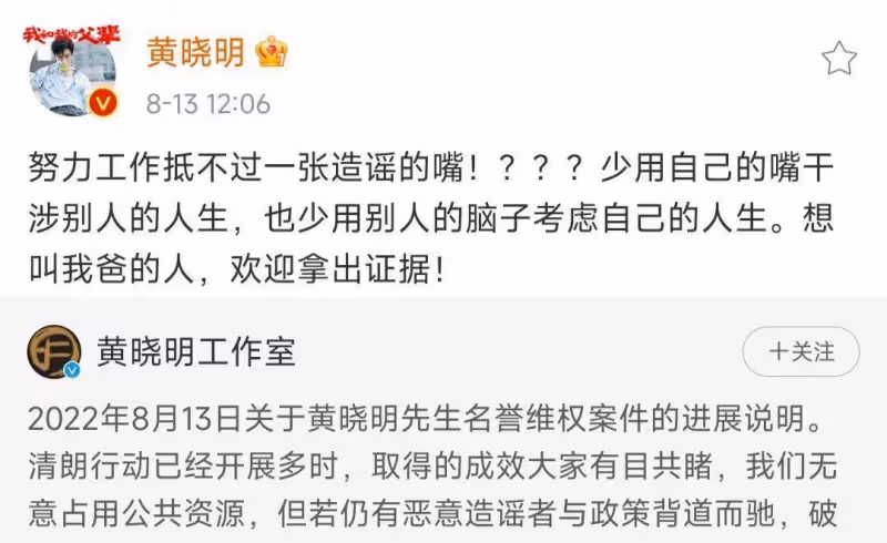 黃曉明帶娃被質疑,看來還是楊穎的專注度比較高