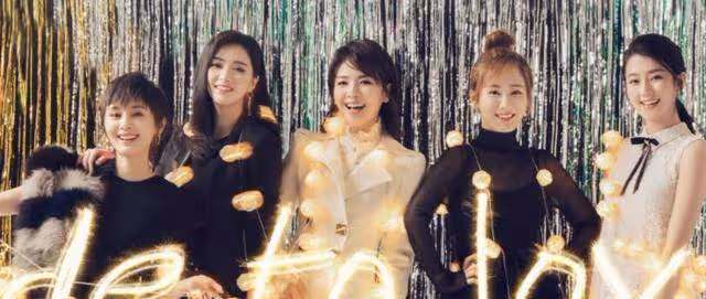 首播即登熱搜,江疏影主演的《歡樂頌3》來了,到底能不能火?