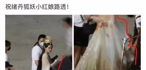 陳瑤茅子俊《狐妖》路透來了,首搭演cp,上演虐戀情深的來世情緣