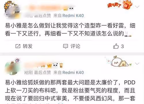 陳瑤茅子俊《狐妖》路透來了，首搭演cp，上演虐戀情深的來世情緣