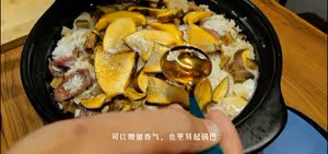 牛肝菌燜飯（香到犯規）