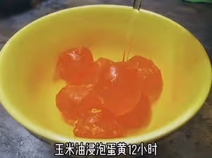 【奶黃流心月餅1】萬能奶黃餡（通用奶黃包）