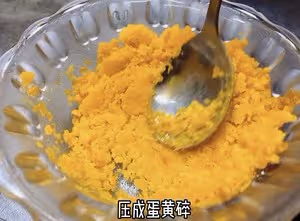 【奶黃流心月餅1】萬能奶黃餡（通用奶黃包）