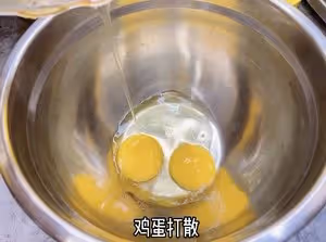 【奶黃流心月餅1】萬能奶黃餡（通用奶黃包）