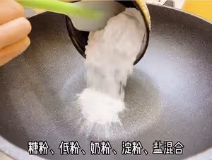 【奶黃流心月餅1】萬能奶黃餡（通用奶黃包）