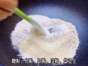 【奶黃流心月餅1】萬能奶黃餡（通用奶黃包）
