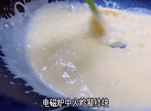 【奶黃流心月餅1】萬能奶黃餡（通用奶黃包）