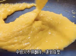 【奶黃流心月餅1】萬能奶黃餡（通用奶黃包）