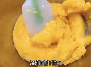 【奶黃流心月餅1】萬能奶黃餡（通用奶黃包）