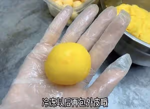 【奶黃流心月餅1】萬能奶黃餡（通用奶黃包）