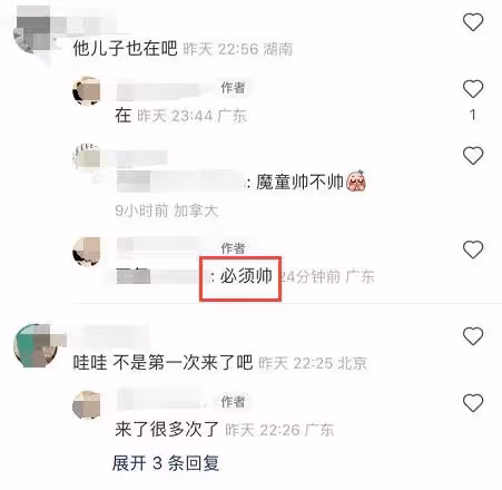 張智霖夫婦外出吃日料，袁詠儀與老公同款造型，神似龍鳳胎，讓人「傻傻分不清楚」，網：夫妻相真的好神奇