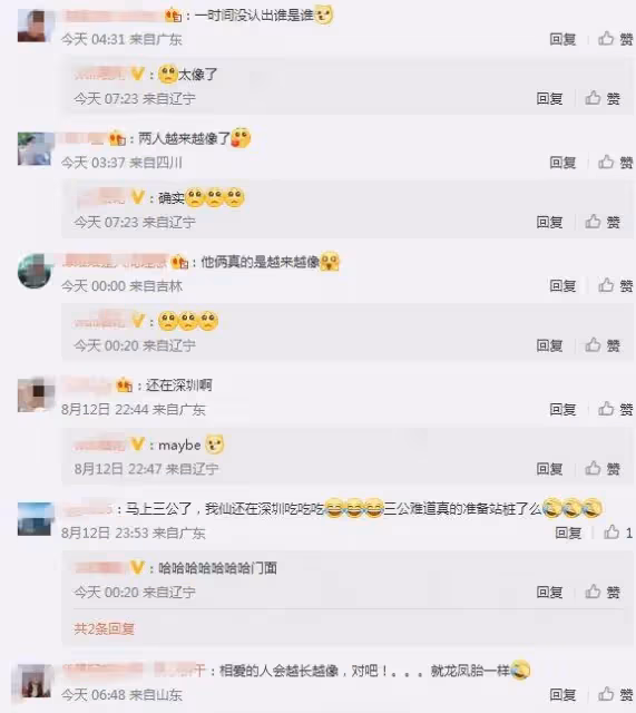 張智霖夫婦外出吃日料，袁詠儀與老公同款造型，神似龍鳳胎，讓人「傻傻分不清楚」，網：夫妻相真的好神奇