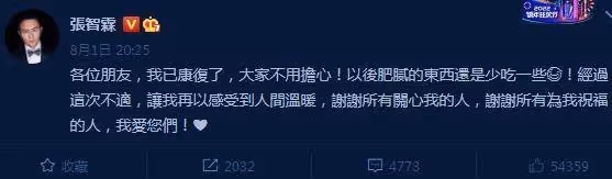 張智霖夫婦外出吃日料，袁詠儀與老公同款造型，神似龍鳳胎，讓人「傻傻分不清楚」，網：夫妻相真的好神奇
