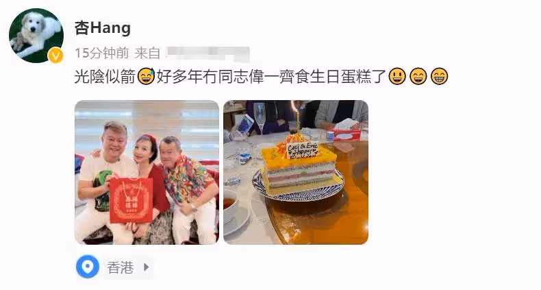 陳百祥「出爾反爾自打臉」，只為兄弟情，自曝曾志偉曾借給自己一個億救急，網：最好的朋友莫過於此