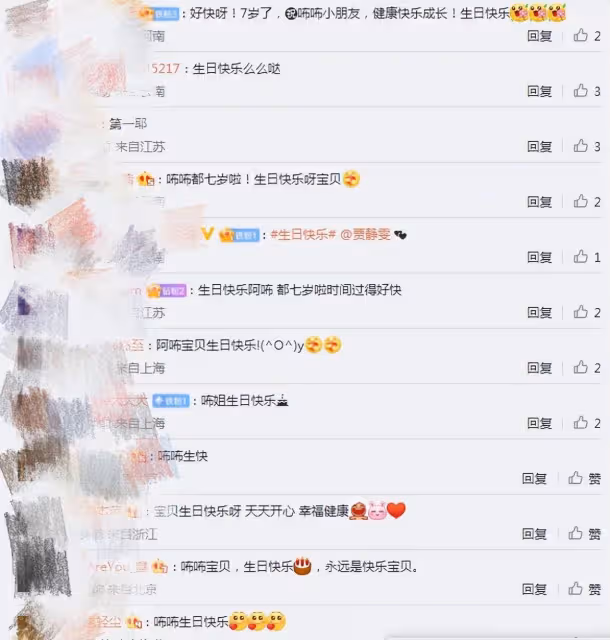 賈靜雯為女兒慶祝7歲生日,咘咘等比例長大,繼承爸媽高顔值,雙眼漂亮到讓人嫉妒