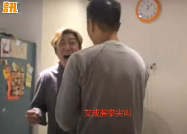 墜樓男星艾成疑患精神病!曾趴地上尖叫發狂,不斷嘶吼用頭撞地板