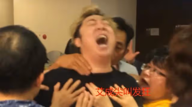 墜樓男星艾成疑患精神病!曾趴地上尖叫發狂,不斷嘶吼用頭撞地板