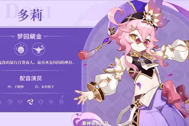 原神3.0讓老玩家坐不住了，盾系T0+遠程T0，3位新角色更是一絕！