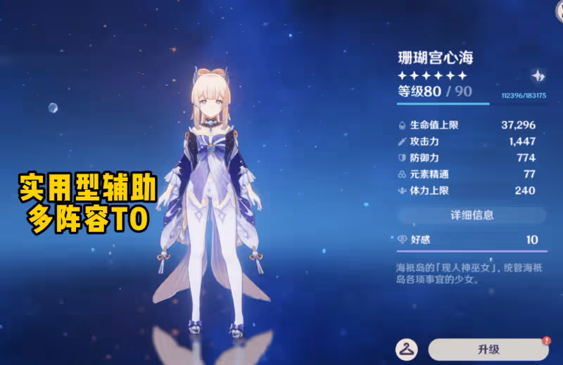 原神3.0讓老玩家坐不住了，盾系T0+遠程T0，3位新角色更是一絕！