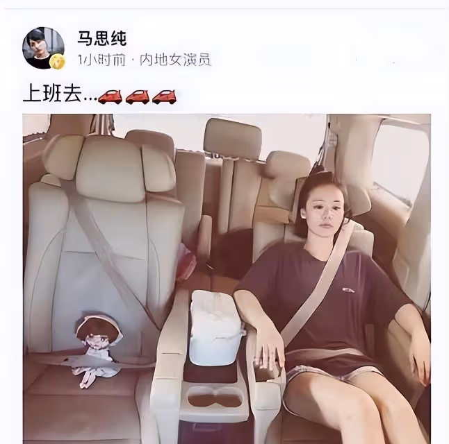 「吸渣體質」馬思純:身家上億,卻依附於歐豪,不顧輿論,他愛上了張哲軒