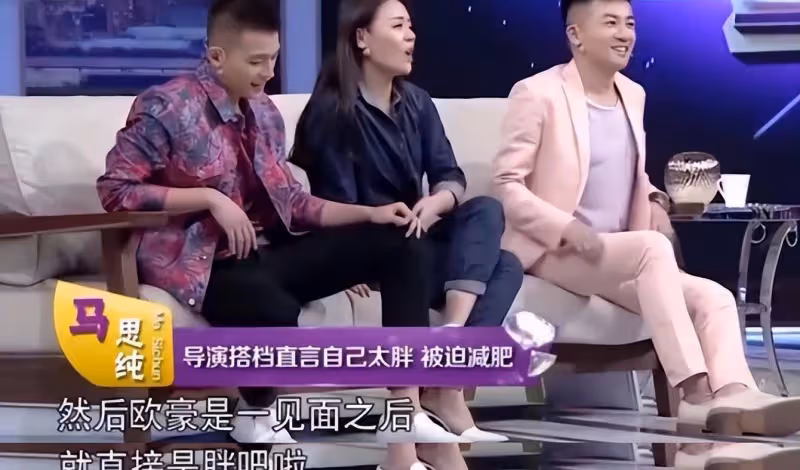 「吸渣體質」馬思純:身家上億,卻依附於歐豪,不顧輿論,他愛上了張哲軒