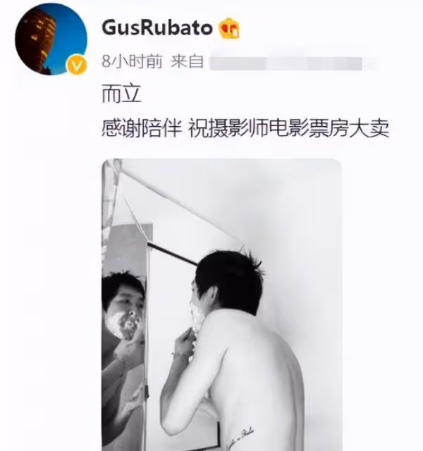 「吸渣體質」馬思純:身家上億,卻依附於歐豪,不顧輿論,他愛上了張哲軒