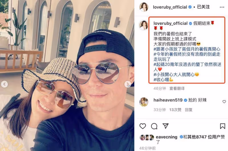 林心如太瘦了!167公分身高體重不超過10046歲泳照讓00後羨慕
