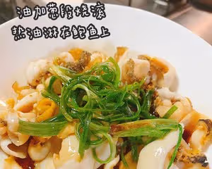 蔥油紙片鮑魚！有手就會做！網絡熱門美食鑑定