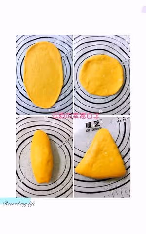 南瓜麻薯蜜豆包