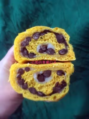 南瓜麻薯蜜豆包