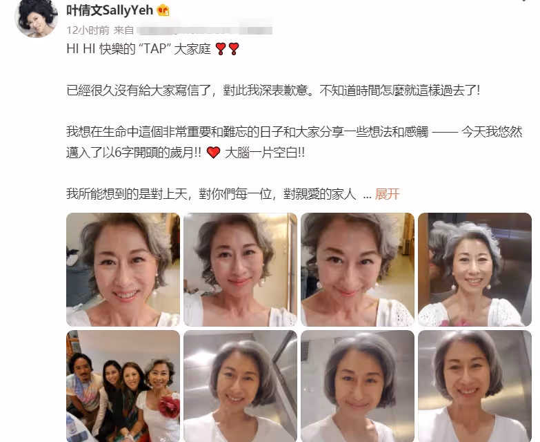 滿頭白髮出鏡!葉倩文爬滿皺紋也時髦 穿素衣從容老去:希望大家接受