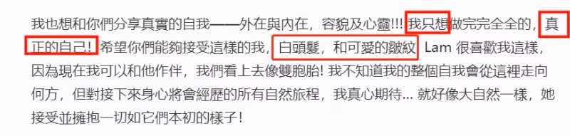 滿頭白髮出鏡!葉倩文爬滿皺紋也時髦 穿素衣從容老去:希望大家接受