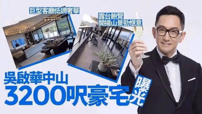 58歲吳啟華現身活動,點頭哈腰笑臉相迎,單膝下跪跟異性握手