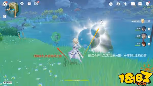 原神璃月各個機關怎麼操作 璃月各個機關操作大全教學